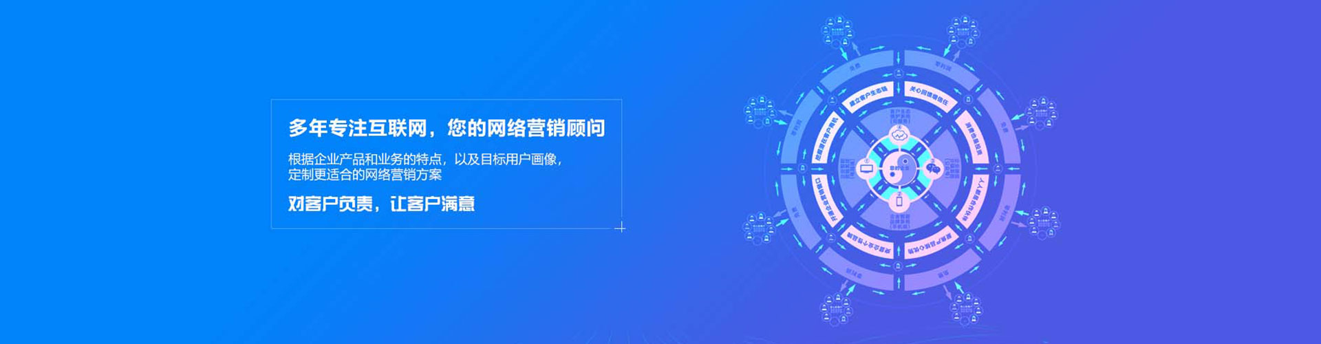 富县竞价开户推广